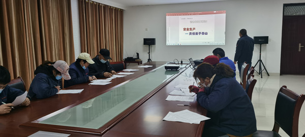山東納宇環(huán)?？萍脊煞萦邢薰?021年復(fù)工安全培訓(xùn)